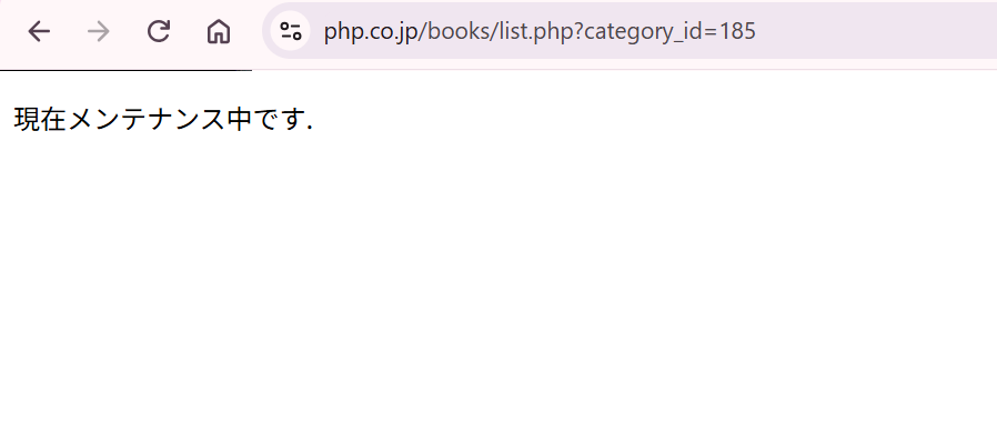 404WrSBMlXQzGct's tweet photo. @php_bungei PHPがPHPでサーバメンテナンスｗｗｗｗ🥰
山田君座布団一枚持ってきて https://t.co/crQDWbHIEY