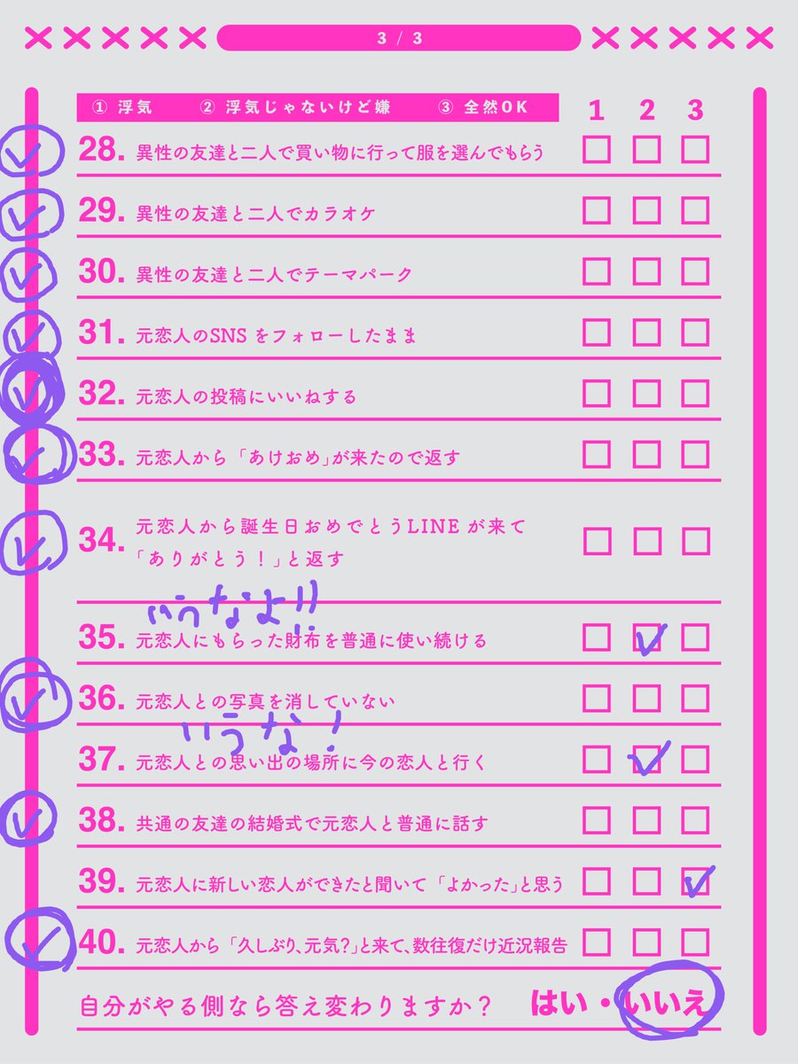 Punch_Pomelo tweet picture