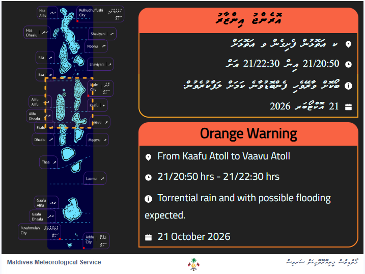 MetMaldives's tweet photo. Orange warning for torrential rain and possible flood https://t.co/uyL1QCYzpD