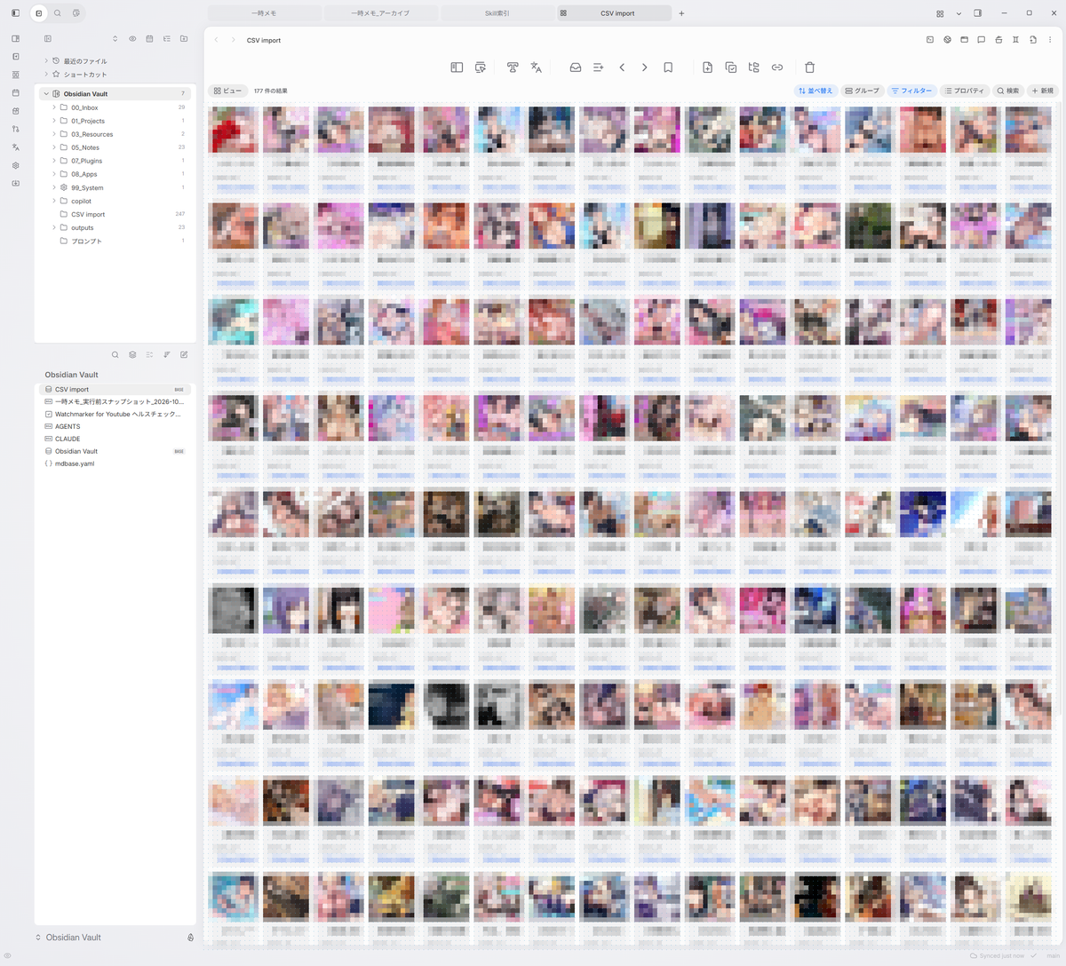 noji_42's tweet photo. 購入済み作品を別サイトでも買ってしまうヘマを遂にやらかしたので泣く泣くobsidianに整理した https://t.co/MngVmFlBaT