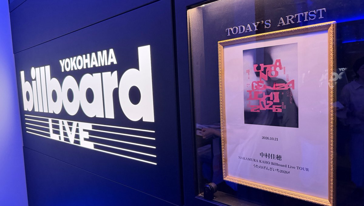 SaxonyBlue's tweet photo. 本日はBillboard Live横浜で中村佳穂

バンドセット初めてで楽しみにしてたのよ

もう耳が幸せやん

さよならクレール、2パターンどちらも良かった https://t.co/etJnMcnhhj