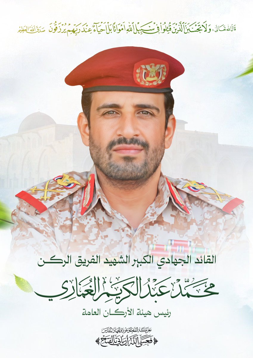 c7bkzb's tweet photo. السيد هاشم وجهه لا ينتمي الى زمن بعينه ولا يمكن حبسه داخل تاريخ معين..!!
فهو وجه رجل خُلق ليكون في كل معركة عادلة وفي كل صرخة مظلوم  وفي كل يد ترتفع لنصرة الحق..!!
#الذكرى_السنوية_الأولى 
#الغماري
#سيدي_هاشم https://t.co/98Pn1ygxAK