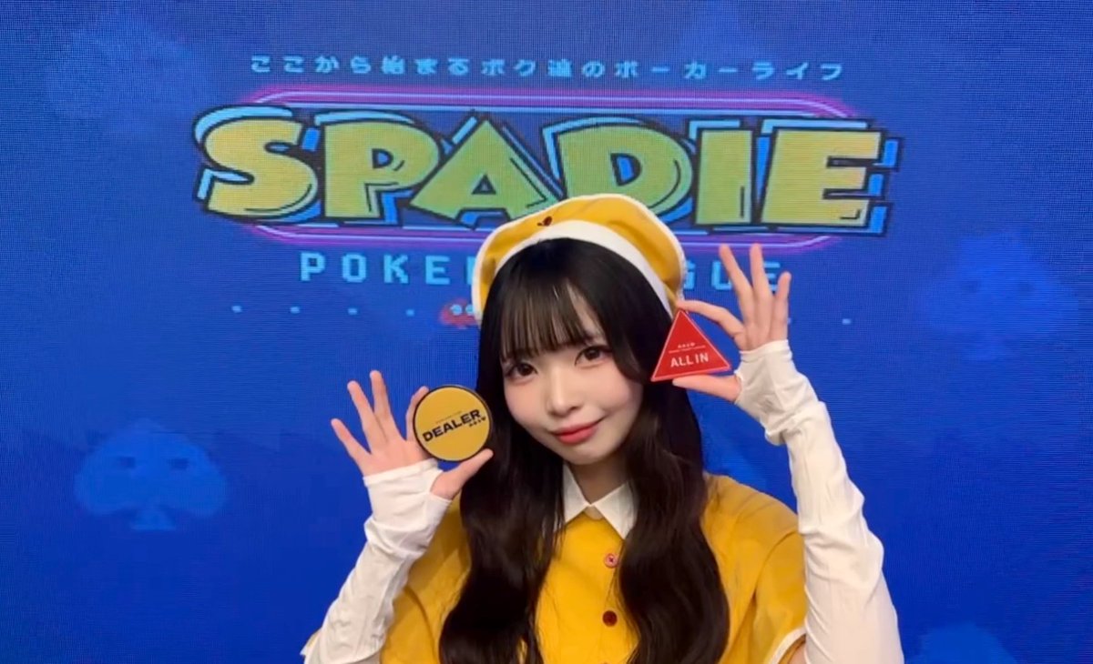 doremi_re_poker's tweet photo. ♡.*･ﾟ https://t.co/dbmrTBbRIq