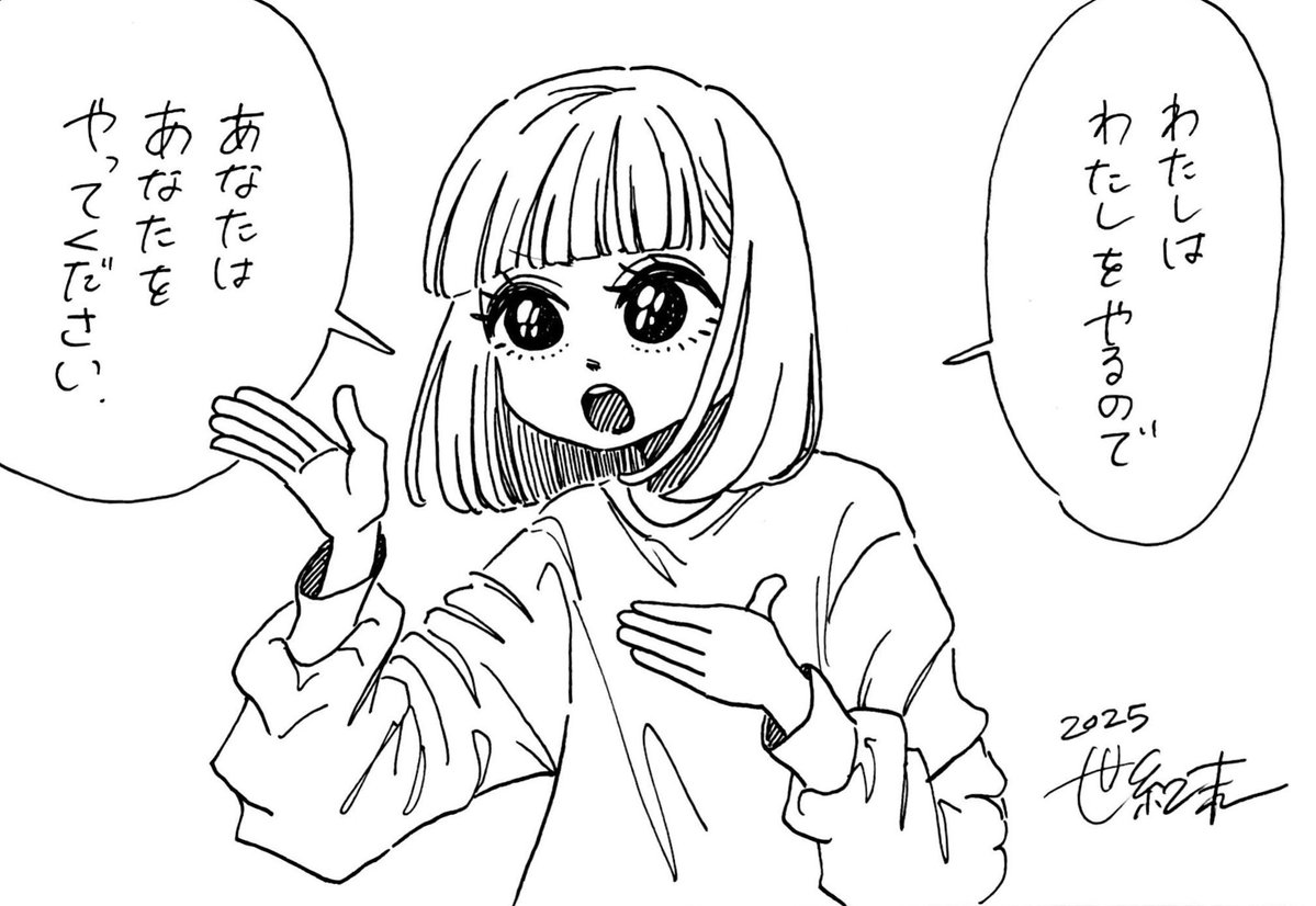 se1k1ma2_ tweet picture