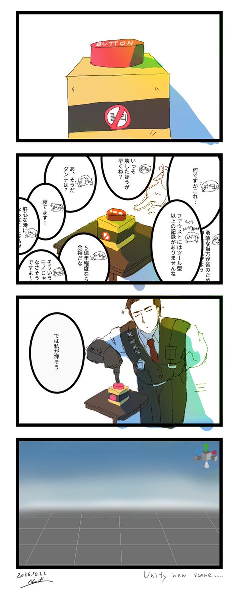 N_ov_E's tweet photo. 自制1かんぱにーです　許してください https://t.co/yiiqNxJK9c