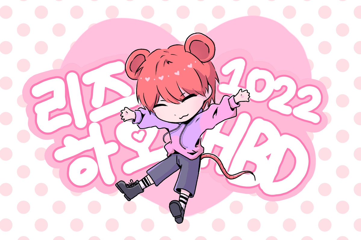 Nag1sleeps's tweet photo. happy birthday my beloved hao ❤️🌰

#쥐돌아_밤많이먹어라_ㅅㄹㅎ
#How_Zihao_Bloom
#HAPPY_LIZIHAO_DAY https://t.co/no72CSL8uM