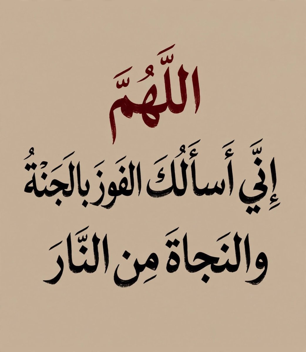 mu3fiw's tweet photo. #استغفرالله https://t.co/MdUqAWY4qR