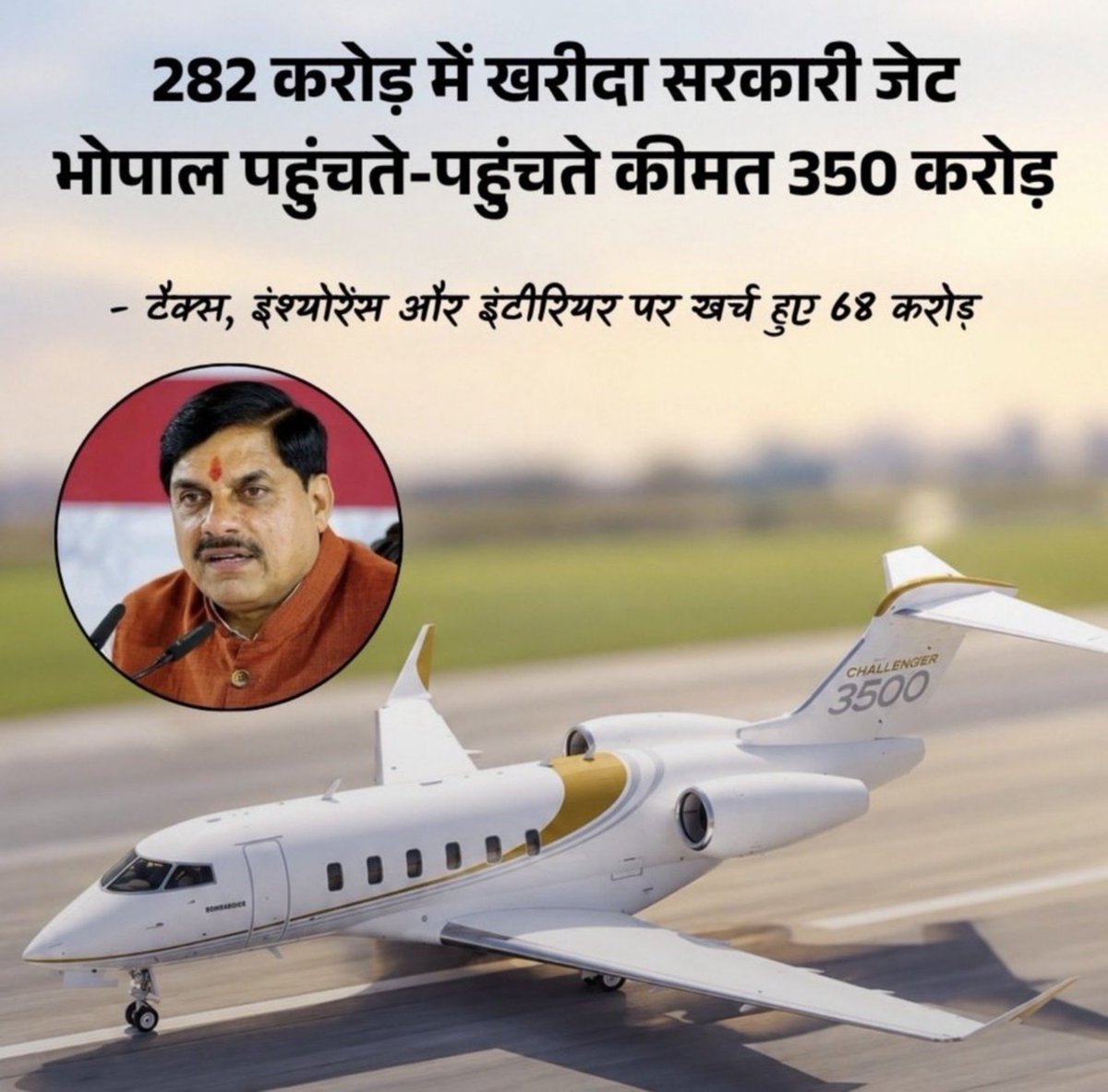 matiyamet_mp's tweet photo. रास्ते के चाय नाश्ता में खर्च हो गए हैं , 

गाइज! https://t.co/Rl2FcuIQqL