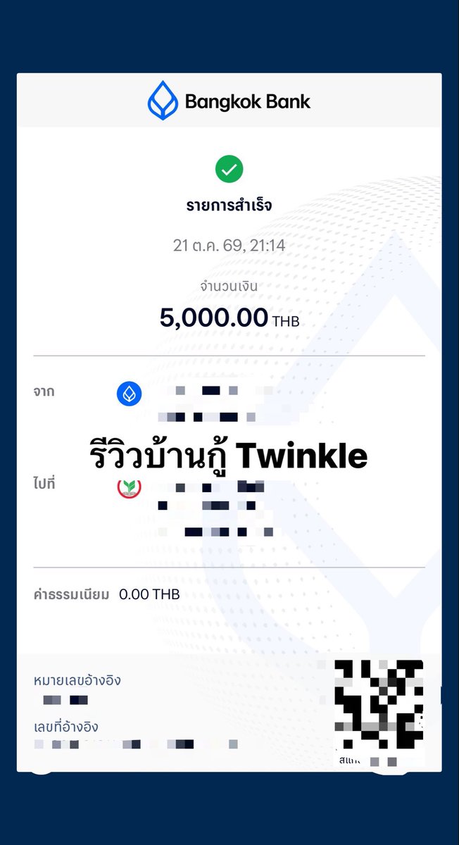 pretty2xx's tweet photo. บ้านใจดี โอนเร็วคับบ @amyforsale 💖
👉 https://t.co/umC9Q8e9Rv

#ปล่อยเงินกู้ #เงินด่วน #กู้เงิน #รีวิวบ้านกู้Twinkle #หลิงหลิงคอง #ปล่อยเงินกู้ #เงินกู้ติ่ง #ติ่ง https://t.co/yB9Bo7sT2j