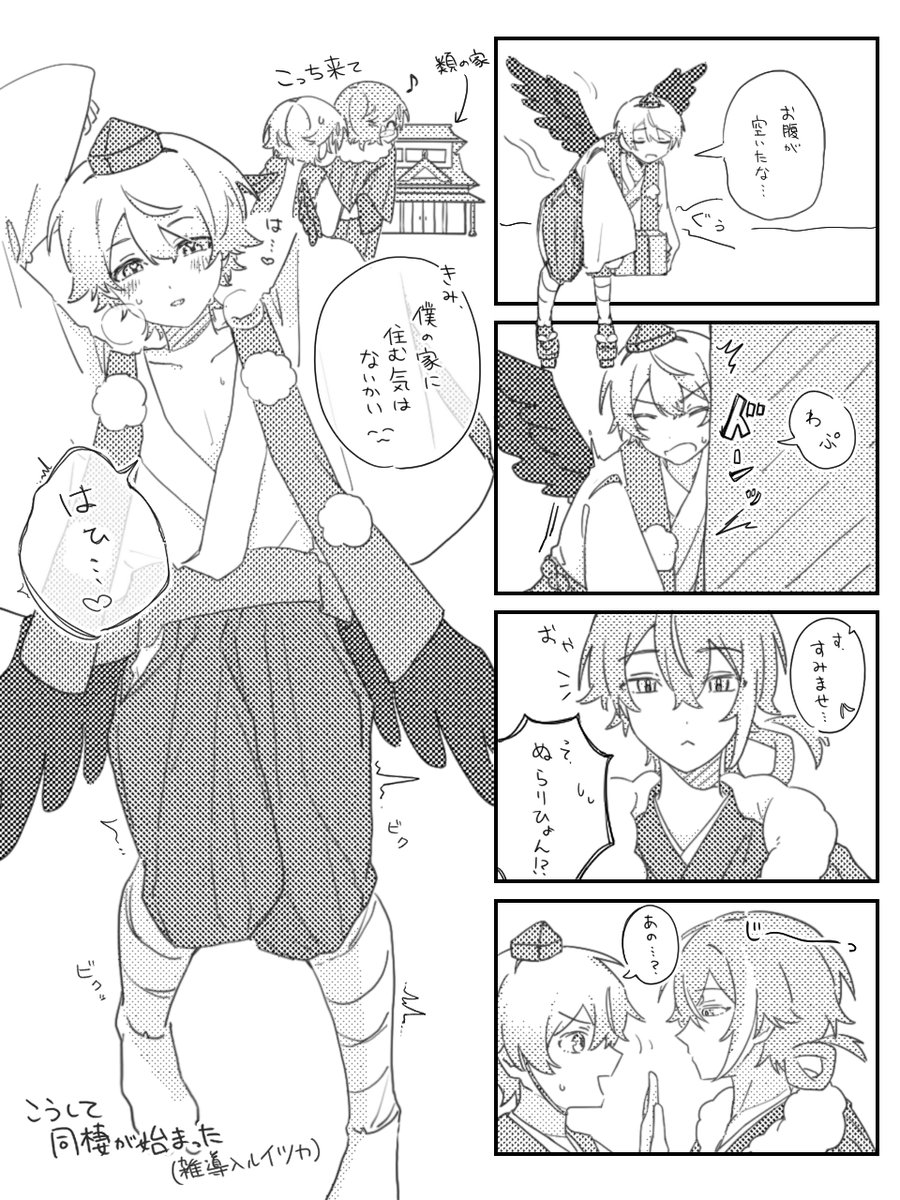 ikihajiruikasa's tweet photo. ぬら天🎈🌟 https://t.co/uaaJ9tmoSM
