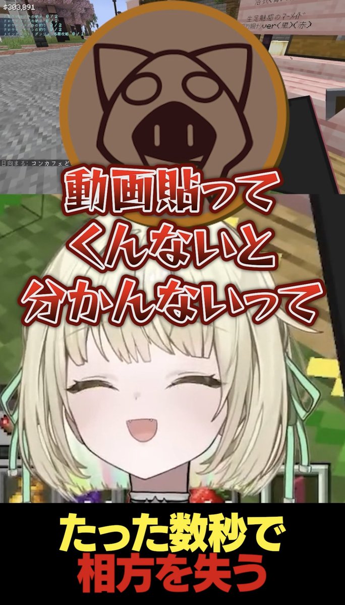 Mitsuba_Eni's tweet photo. ＼\ ショート動画投稿！ /／

・たった数秒で切り捨てられブチ切れるWWWW

グッドボタン＆コメントたくさん待ってます🥳

⌒⌒⌒⌒⌒⌒⌒⌒⌒⌒⌒⌒⌒⌒⌒
💛https://t.co/YS4lLd0NiL https://t.co/9B9xggKJdq