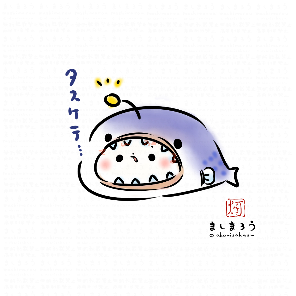akarisakasu's tweet photo. 10/22は「あんこうの日」

ましまろう🐾 https://t.co/iEWSR0wunB