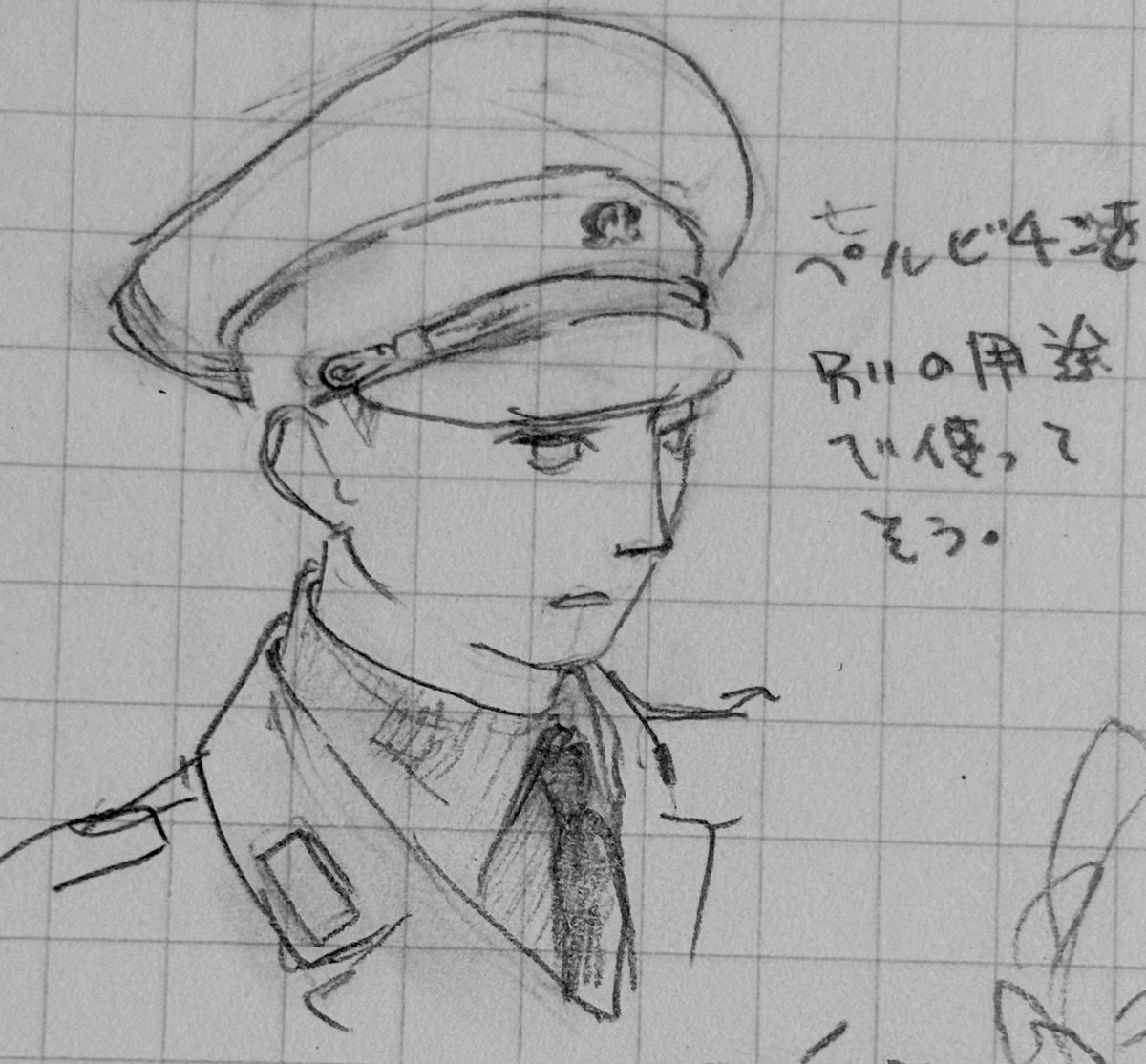 Ahguik's tweet photo. ドリヒっち https://t.co/MRxeUC5kd8