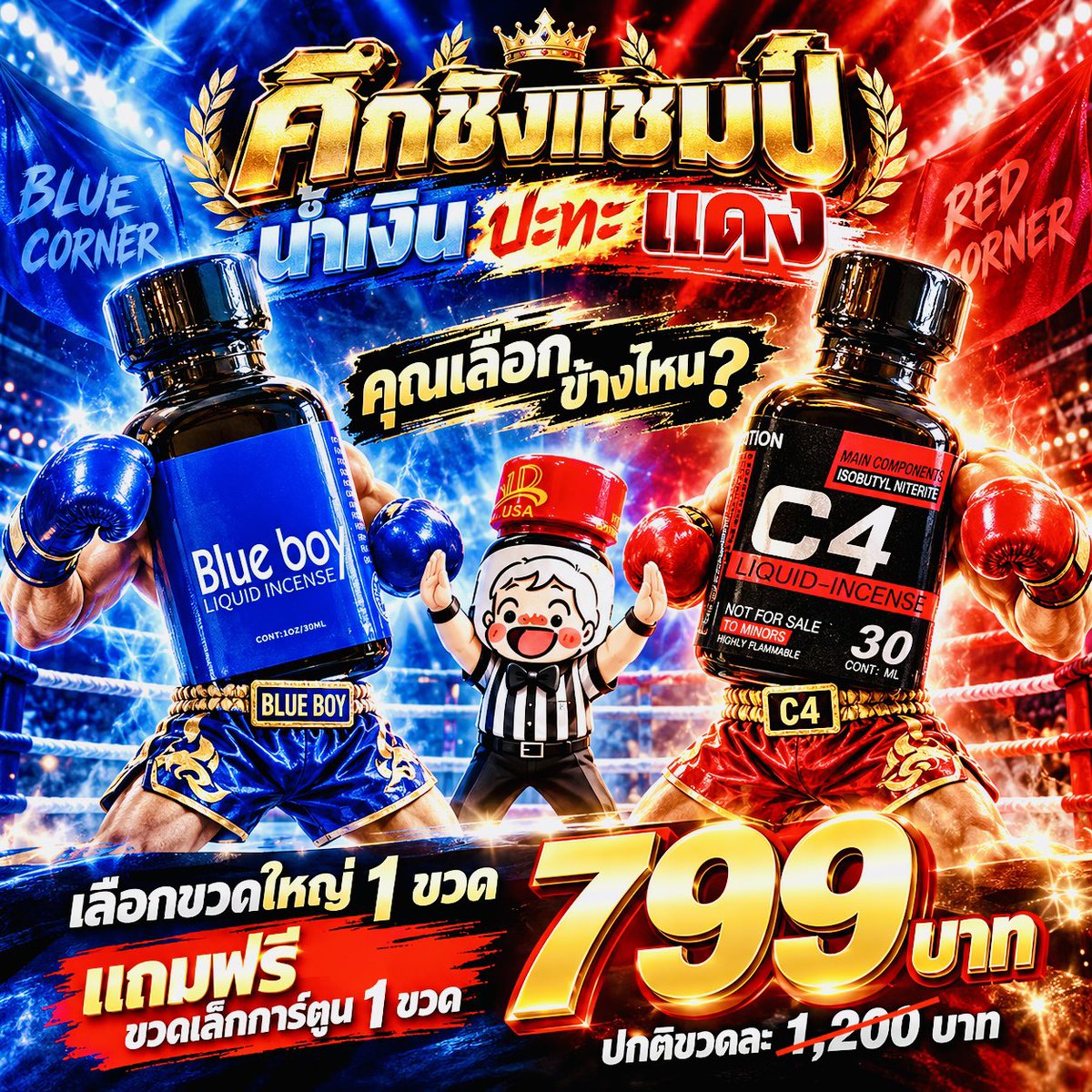 JapanPoppers's tweet photo. คุ้มสุด 799฿ ขนาด 30ml

เรา ส่งฟรี ปลายทางได้ 

🔴 รับส่วนลดสั่งครั้งแรกทาง LINE 37 บาท
>> https://t.co/uqzKP0pGkI https://t.co/Shcj22yJni