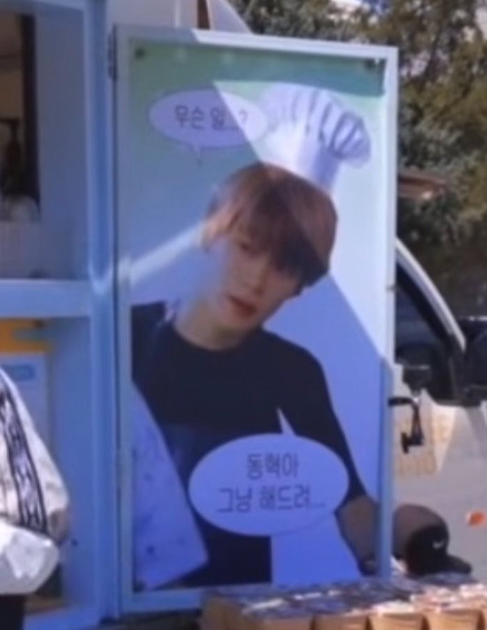mybelovesun's tweet photo. spanduk food truck haechan wkwk
🐻kopi yang sudah diseduh tidak bisa dikembalikan
🍑ada apa..? donghyuck-ah, layani aja.... https://t.co/98F3m6wqJx