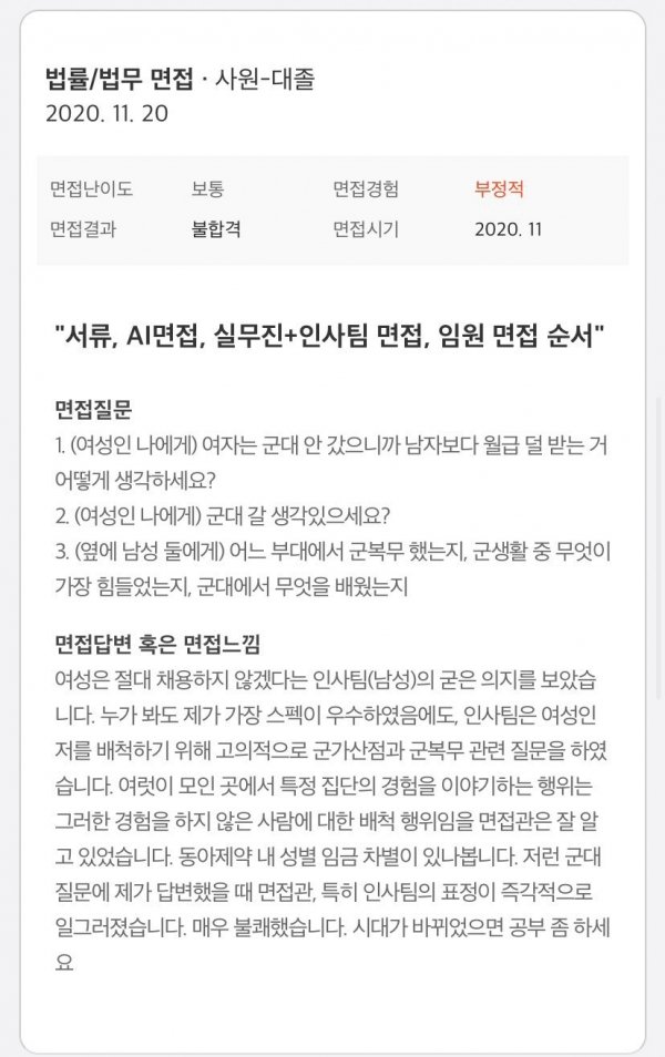 youtu_03's tweet photo. 이분야 유명한 동아제약 다들 알았으면 좋겠음
면접자에게
"여자는 군대안가니 남자보다 월급 덜 받는 거 어떻게 생각하나요"
"군대갈생각있냐"
같은 질문하면서 남자만 뽑겠다는 의지 보여줌

참고로 박카스 가그린 판피린 기억하고 가세요^^ https://t.co/d7X9yJIa4w