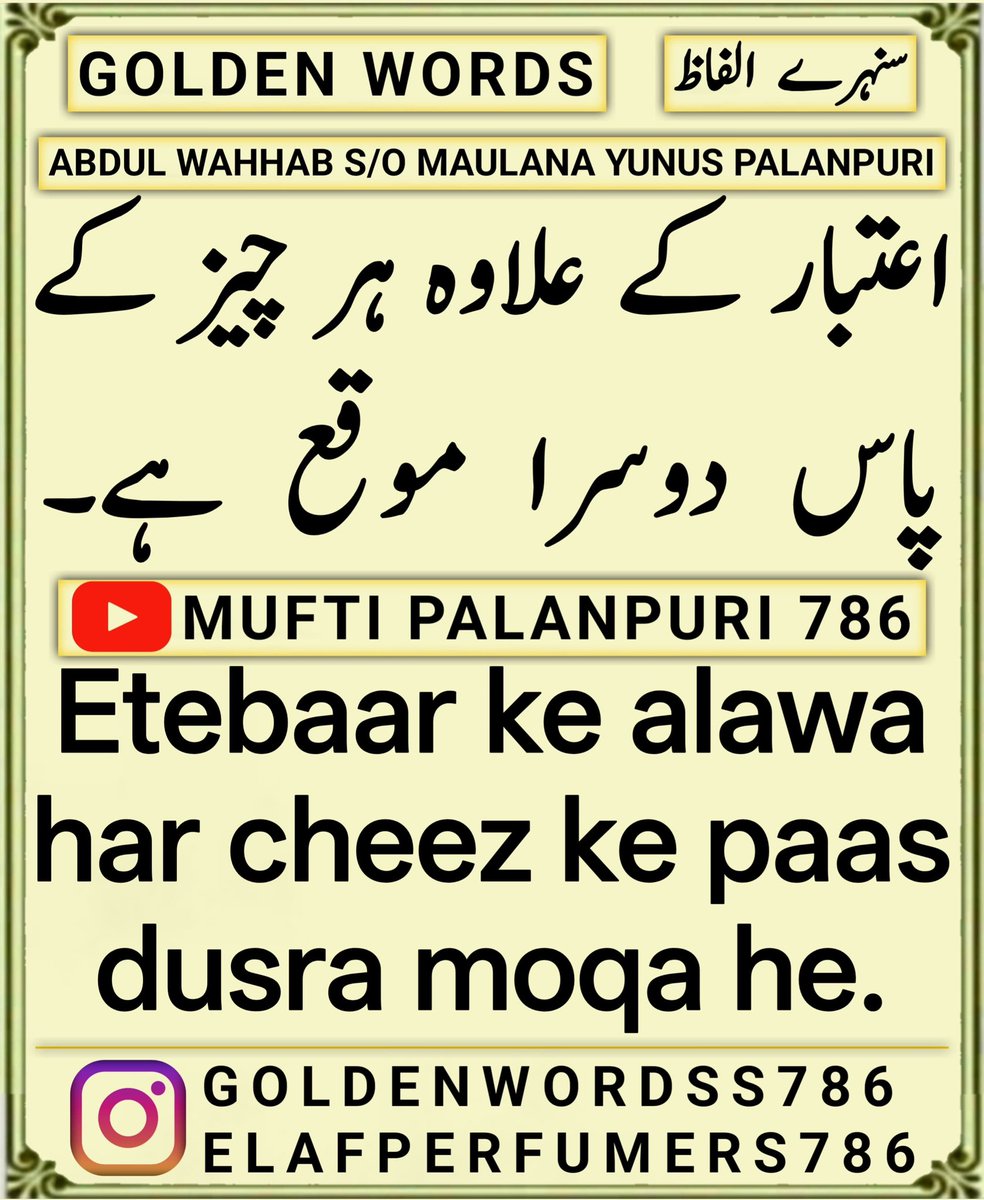 KhalidPalanpuri's tweet photo. https://t.co/hM4y4T89NY