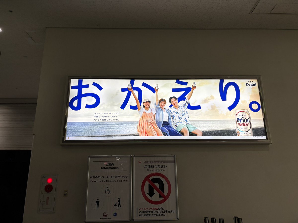 takunari_us's tweet photo. 少し経ちましたが
やっとこつきました🏖️
✈️遅れてて
日付が変わる🥱
娘ら嫁様バタン🛏️
まだ雨は降ってないよ😆 https://t.co/mbLq6xowFV