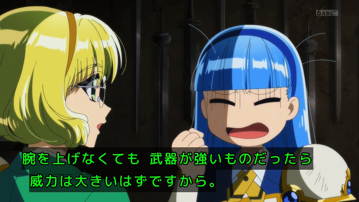 『魔法騎士レイアース【新作アニメ】』第3話 感想｜伝説の鉱物エスクードと初めての実戦反応画像15
