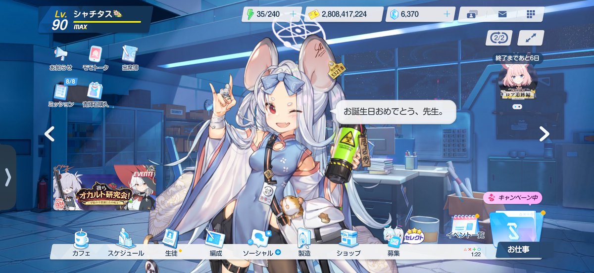 SyatiTus's tweet photo. またひとつ歳を重ねてしまった https://t.co/oEyHP9L0qo