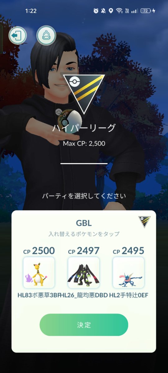 asterisk661's tweet photo. ボッコボコ……。
ボッコボコやぞッww

昨日(2026/10/21(水))から始まったッ!?
ポケモンGOはGBL……メガ・マスターリーグッ!!

相手の初手……メガ・ミュウツーYに……ボッコボコッww

どうしようもなくなってッ!?
ハイパーリーグに逃げたら……まさかの4連勝ッ♪

#ポケモンGO
#GBL
#Scopely https://t.co/Lv3r4VNG1y