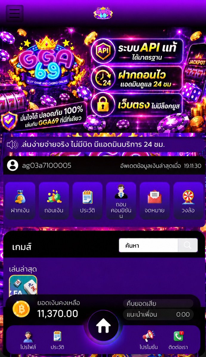 Singkhon_AI's tweet photo. No1 เกมแตกวันนี้ โบนัสเข้าดีมากกก

🎁เข้าเล่น 👇
https://t.co/VebSIBcd4J https://t.co/gNeotu5KuZ