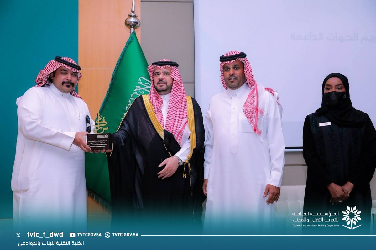 tvtc_f_dwd's tweet photo. #تغطية
برعاية سعادة محافظ الدوادمي الأستاذ خالد بن محمد البابطين، وبإشراف عميدة الكلية التقنية للبنات بالدوادمي أ.خولة محمد الهوسة نظمت الكلية،ممثلة بوحدة التنسيق الوظيفي ملتقى «خطوة مهنية»بمشاركة عدد من جهات القطاع الخاص، دعمًا لتوظيف المتدربات والخريجات وتعزيزًا لفرصهن المهنية. https://t.co/M66QeD5rYV