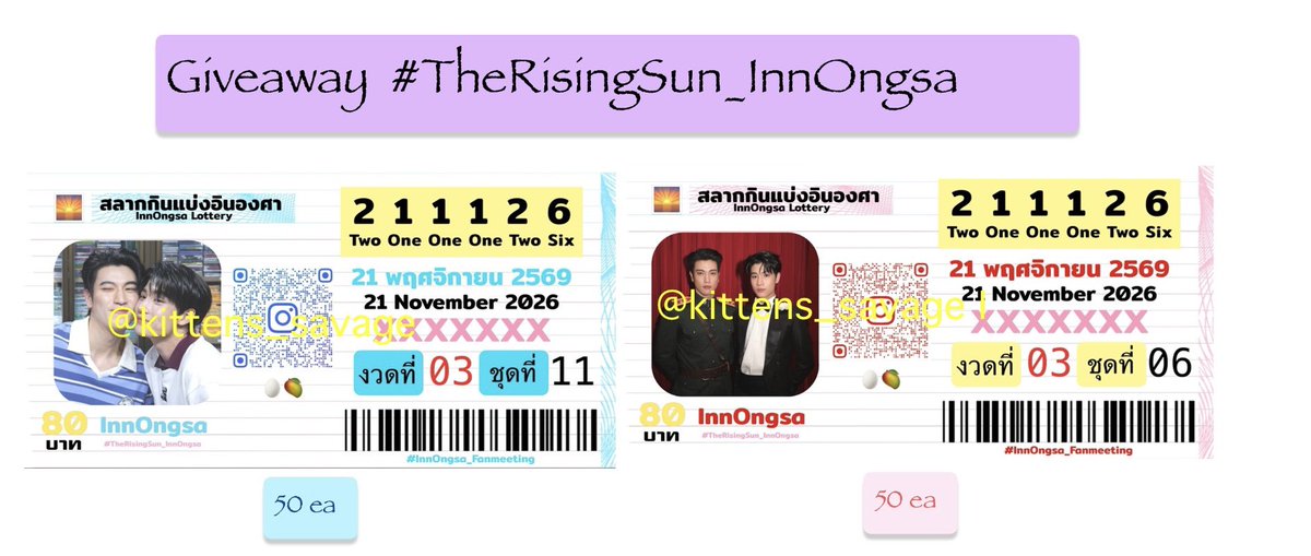 kittens_savage's tweet photo. 21/11 นอกจากมีแฟนมีต ยังมีล็อตเตอรี่ให้สมาชิกทุกคนด้วยน้า🎊
มารับน้องลุ้นโชคช่วงสิ้นเดือนกันได้นะค่า🤣

ปล.ใครสนใจแลก กอว.  Dmได้นะค่า✅

Date : 21/11
Time : 11 a.m.

#TheRisingSun_InnOngsa
#InnOngsa_Fanmeeting
#innjkrsn 🥚#ongsacelcius 🥭  #InnOngsa #อินองศา https://t.co/EFFXxoVT82