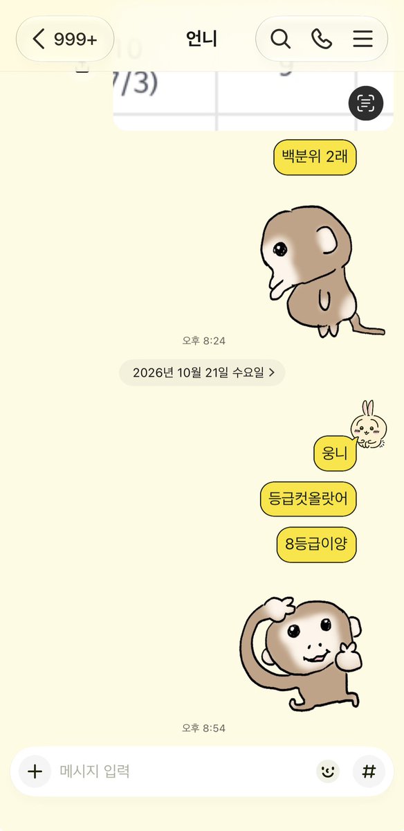 ausuebsl's tweet photo. https://t.co/1nSmYPmymt