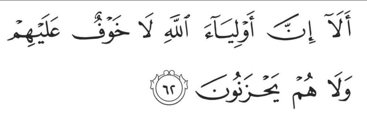 bajiislam tweet picture
