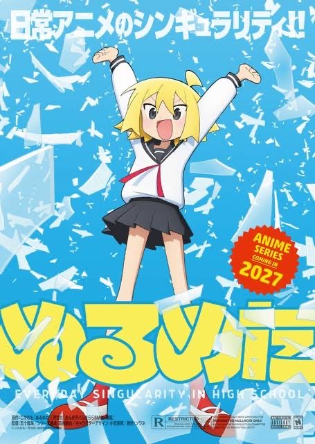Anohibi_bot's tweet photo. 期待している放送前の新作アニメ貼っときます。みんなもぜひ見よう！ https://t.co/yNyPa1H9aX