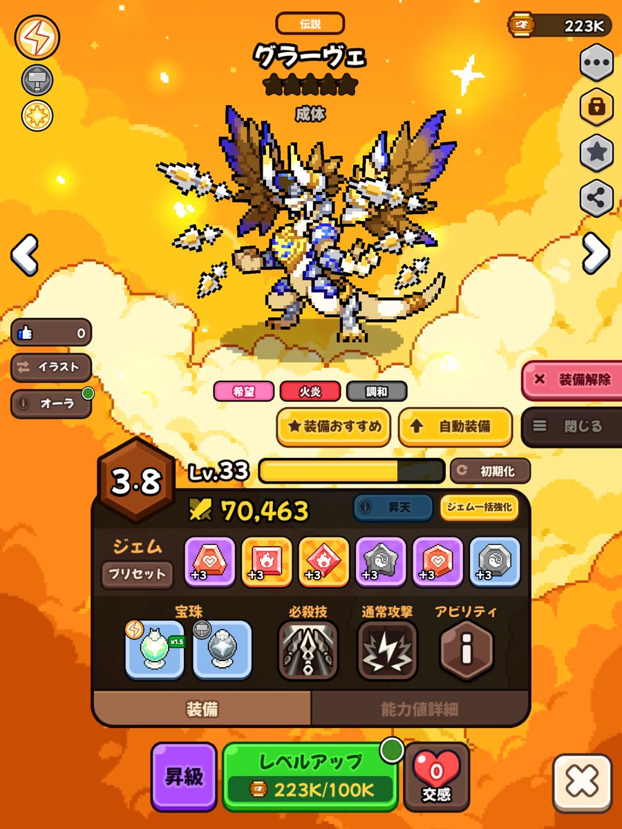 falldog0555's tweet photo. ネームド組 https://t.co/L2GPlMxwsE