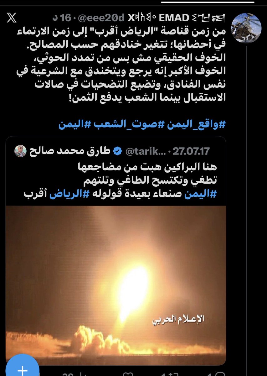 eee20d's tweet photo. @ALZBH20 https://t.co/gOJVcVYzOt https://t.co/dRaw3cDgqL