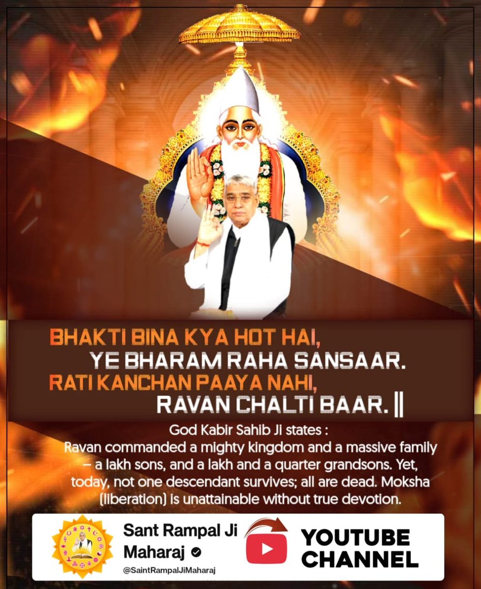 Pardeep_Kumar13's tweet photo. #धर्मविजय_का_प्रतीक_दशहरा

Sant RampalJi YtChannel https://t.co/O7FwYLgtDB