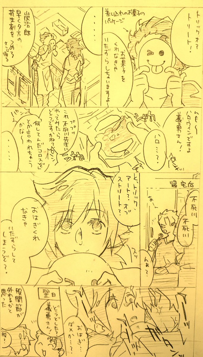 cCS9olJvNi16653's tweet photo. 🌊さん一つも合ってないけど🍃さんも一つも聞いてないから大丈夫 https://t.co/7UazVhRIoZ