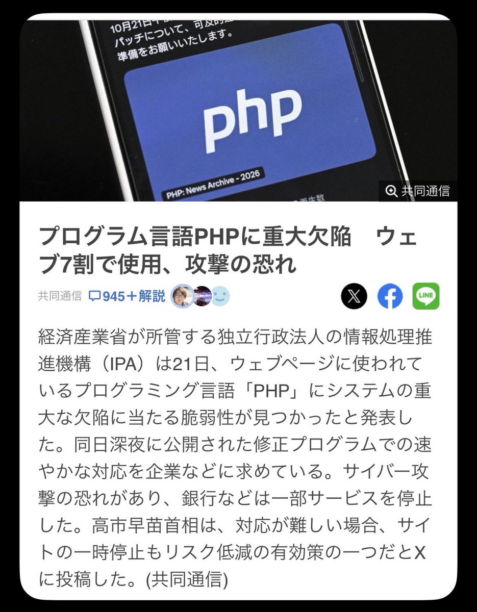 machida19650218's tweet photo. グレートリセットに向けて一時的に物流停止や金融機関ネットサイト遮断の可能性があります☝️
念のため現金💴と食料品備蓄してください☝️ https://t.co/7F0RE2QThd