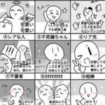 Photo by いんこ ４日まで語尾に顔文字 (@innkoZZ)