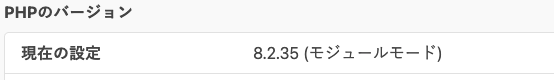 uwasanok2's tweet photo. 一夜明けたら勝手に更新されていた。次はnode.js https://t.co/hP9mzUbivl