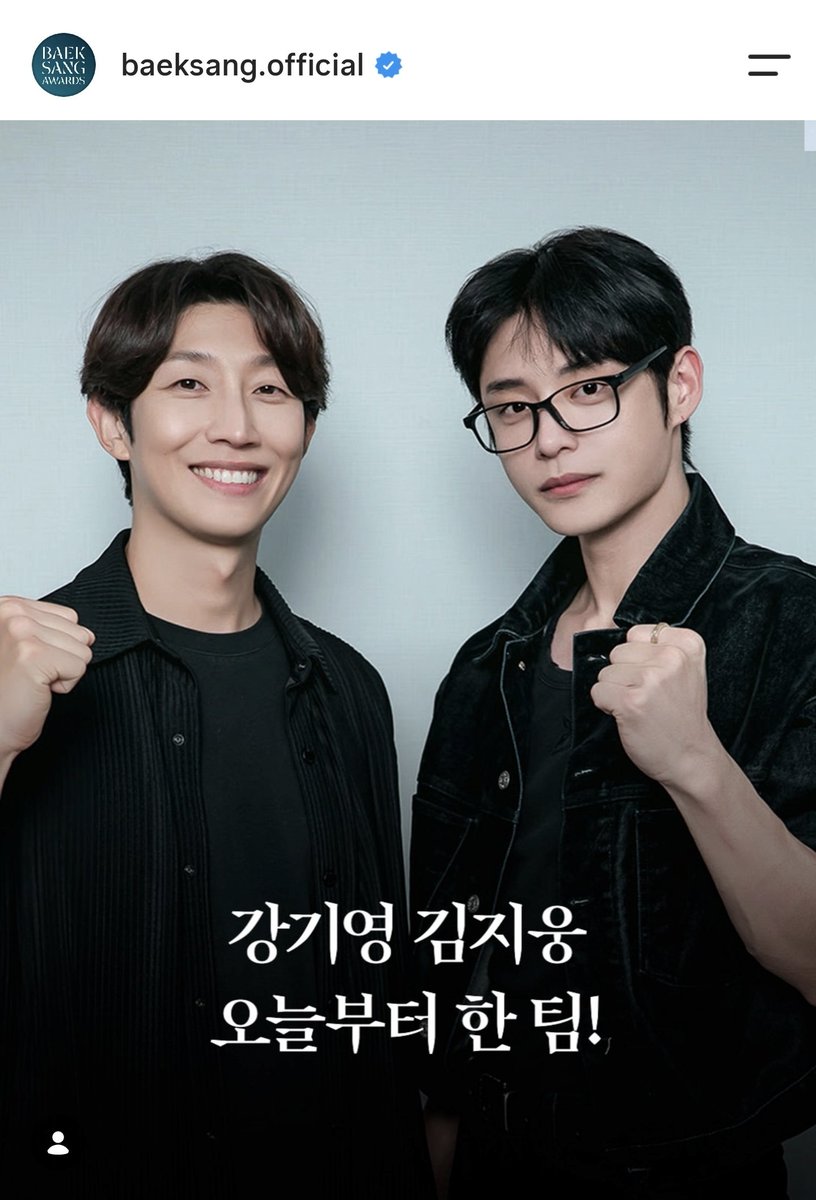 kamiwoong's tweet photo. Engage with Jiwoong and Kang 'Siren' post on Baeksang Official, who are also following are stars 🌟 
https://t.co/zE92ajBQ66 https://t.co/LrzefrBQXJ