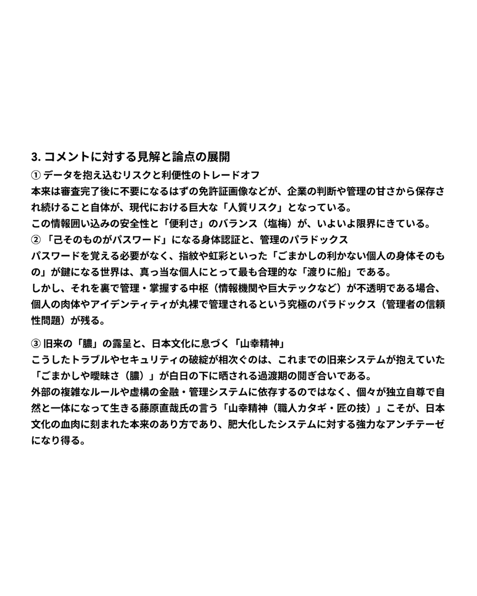 BPPSphC76R2b5O2 tweet picture