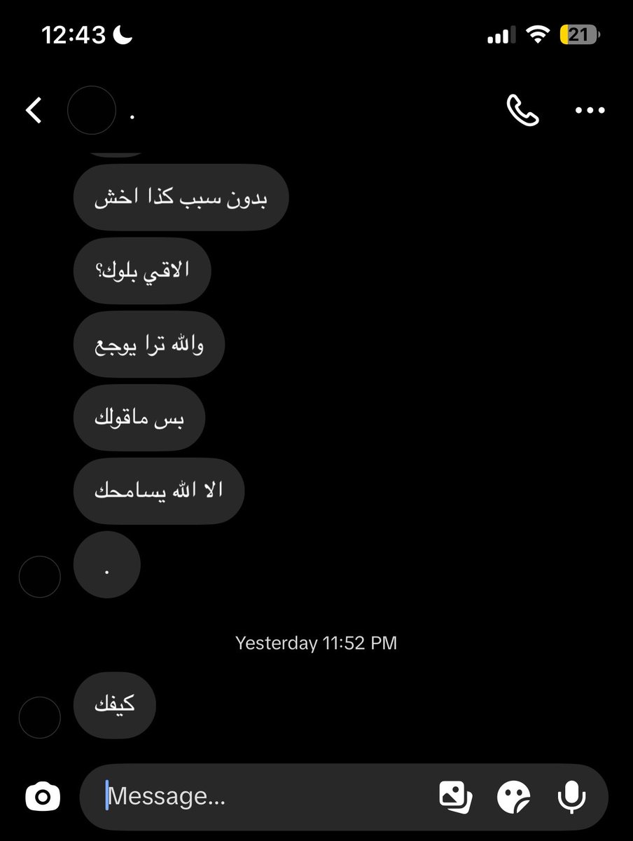 _2llrnt's tweet photo. والله كأنها قراراتي https://t.co/e9NJ1D0XDd