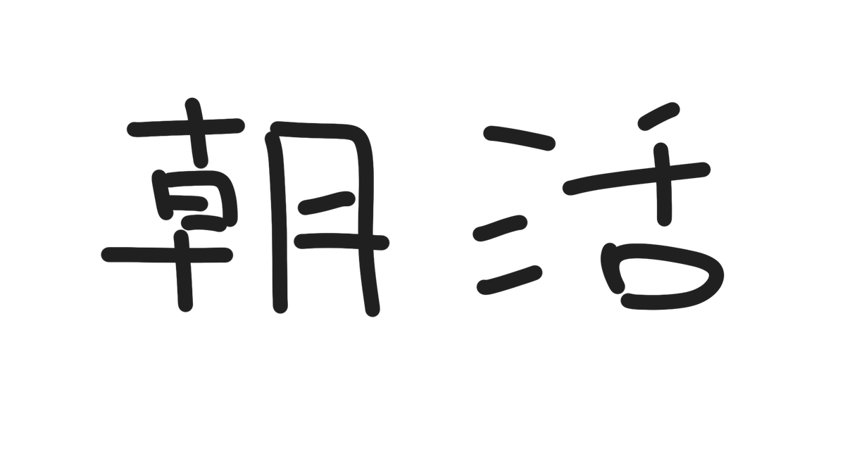 Kagetsu_2434's tweet photo. 朝活雑談を突発でする件について【叢雲カゲツ/にじさんじ】 https://t.co/HEGmInZLeg <7:00> https://t.co/xD0tsePjgn