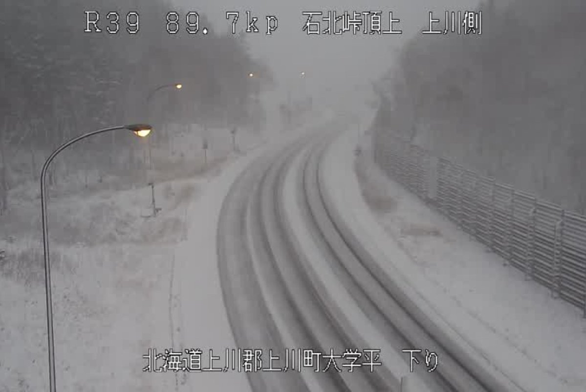 livecam_db's tweet photo. 中山峠、日勝峠、石北峠、美笛峠、三国峠、北見峠といった道内各地の標高の高い峠は積雪路面へ。
冬用タイヤ(スタッドレスタイヤ)着用が必須の時期となりました。
北海道「峠」ライブカメラ一覧
https://t.co/7CDhpvZpGl　

#北海道 #峠 #ライブカメラ https://t.co/S01hji2RO9