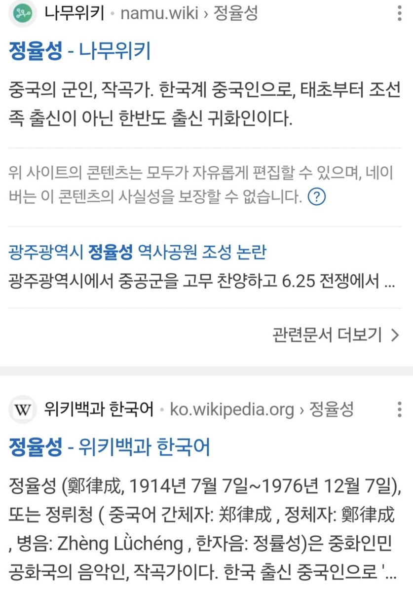 ROK_guardian's tweet photo. @jwp615 공산주의자 찬양하는 광주. https://t.co/A35u9ECYVg