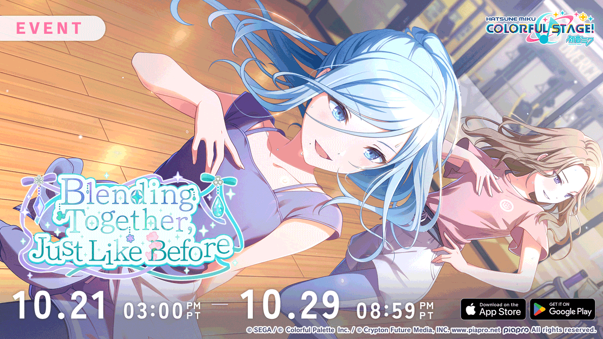ColorfulStageEN's tweet photo. The "Blending Together, Just Like Before" Event has started! ☘️

Use Mysterious attribute cards to receive a boost for more coins! 

Exchange coins for rewards like new Minori and Haruka cards~  

Available until: October 29, 8:59 PM (PT) / October 30, 3:59 (UTC) 📅 

Full details: https://t.co/E3LFyQxVZq