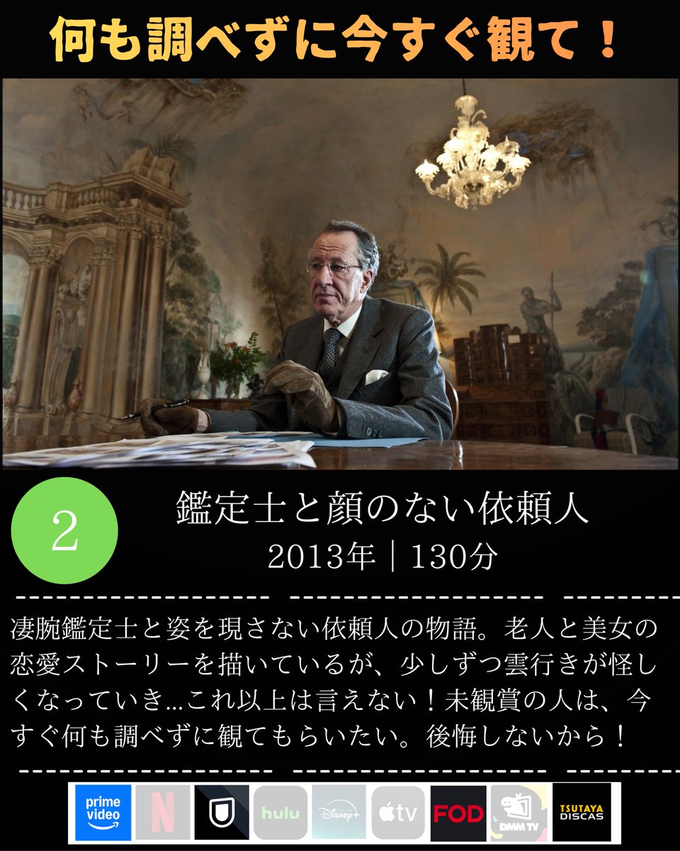 nyanko_movies's tweet photo. 【ラスト15分で、全てがひっくり返る映画】4選 https://t.co/QdE0DBNGME