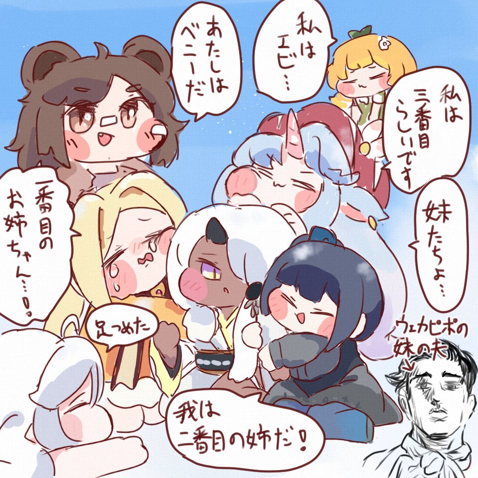 AiKnob_2k20's tweet photo. 今まででに沢山♥️貰ったトリッカルのイラスト、4選 https://t.co/zsFEiAgbAq