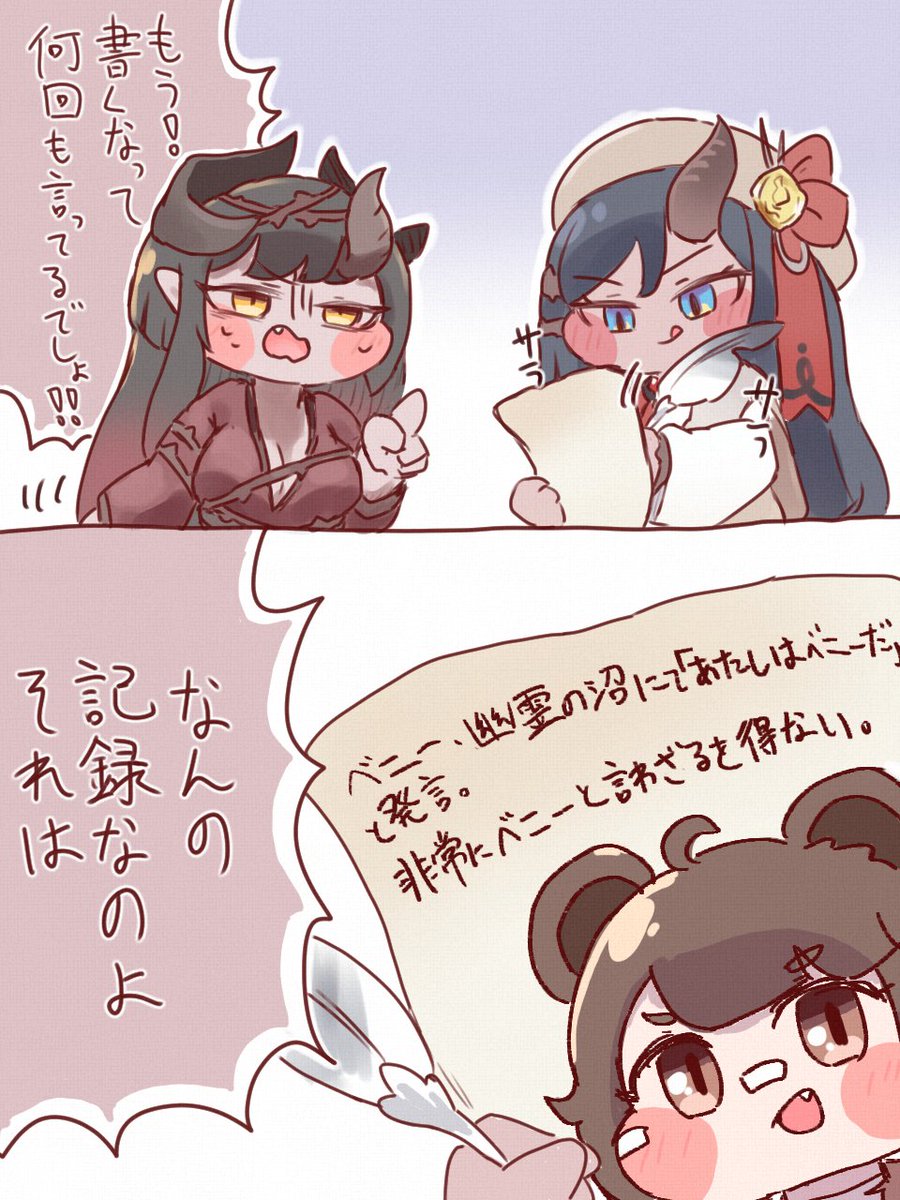 AiKnob_2k20's tweet photo. 今まででに沢山♥️貰ったトリッカルのイラスト、4選 https://t.co/zsFEiAgbAq