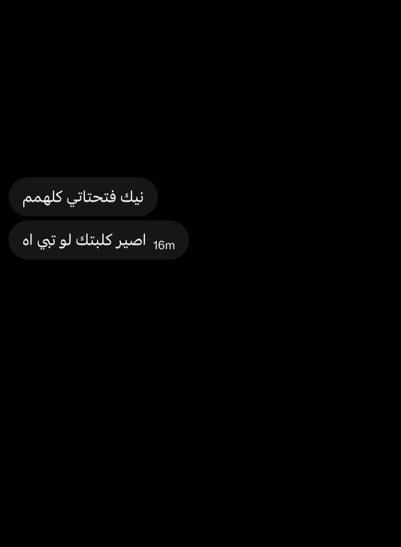 MrHouse199's tweet photo. تبين مثلهم تشوفين زبي الاسود و انا العب فيه؟😈🥵
Wanna see ur black daddy stroking his bbc so hard
#معصيتّيَ_رِحّتِي #فويس 
#معصيتي_رIحتي https://t.co/JP3IbNre1k