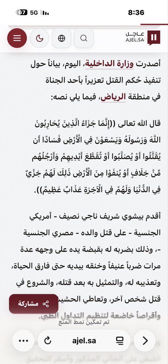 Aazz2020's tweet photo. @Jhe17152 السعودية تطبق النظام على كل الجنسيات ولاتفرق بين جنسية واخرى https://t.co/LpbgQnZ7PV
